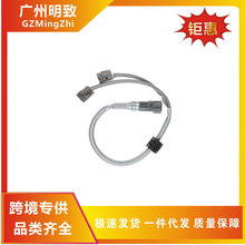 89615-12090 82219-07010mS܇