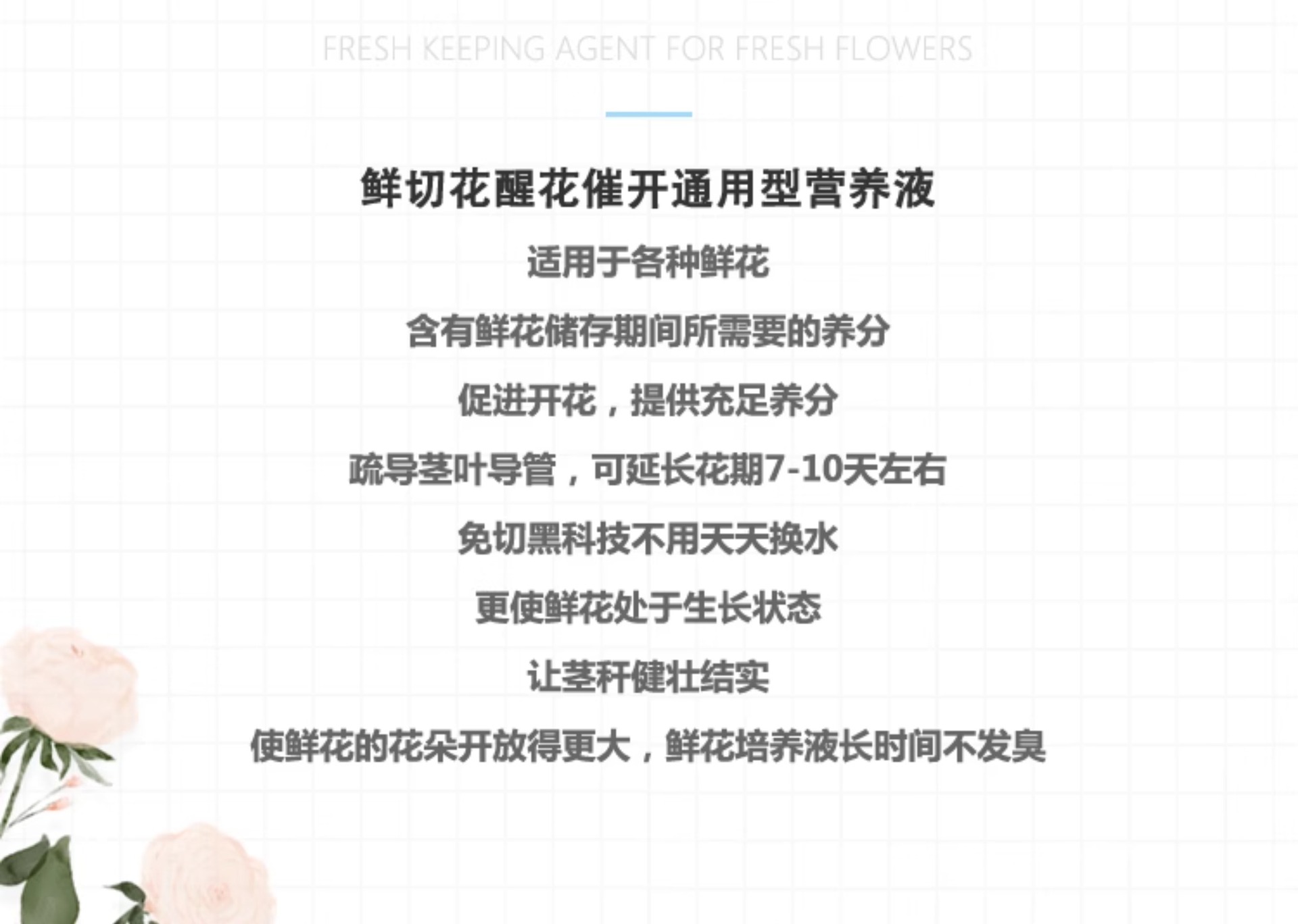 详情_002