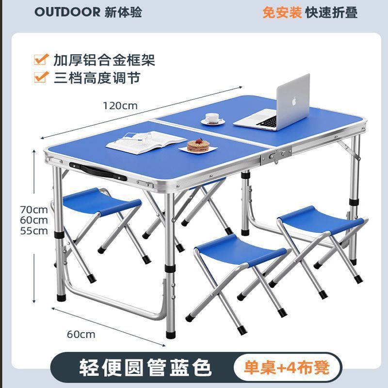 Mesa plegable al aire libre, puestos en el mercado nocturno, puestos, mesas plegables convenientes, mesas de campamento al aire libre, mesas de aleación de aluminio engrosadas