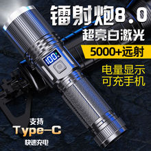 新款白激光强光手电筒便携超亮可充电多功能战术户外家用超长远射