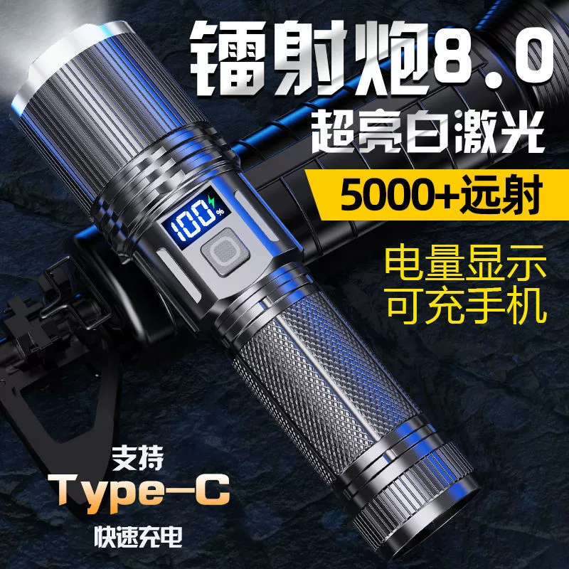 Новый белый лазерный яркий фонарик портативный ультра-яркий перезаряжаемый многофункциональная тактическая наружная домашняя сверхдлинная дальняя стрельба