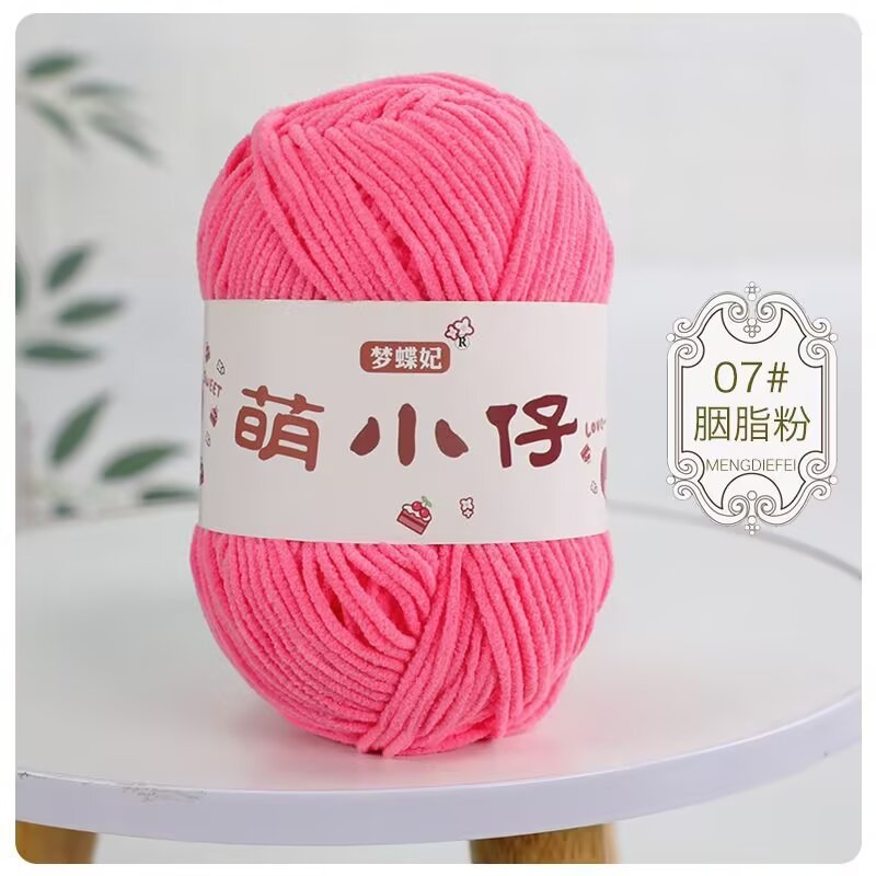 Minion Chenille de una sola hebra de hielo de 3,5 mm tejido a mano DIY muñeca bolsos zapatos chaqueta línea gruesa