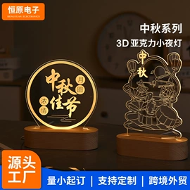 小夜灯;补光灯;加湿器