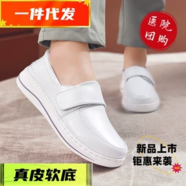 女式休闲单鞋;女式运动单鞋;男式休闲单鞋