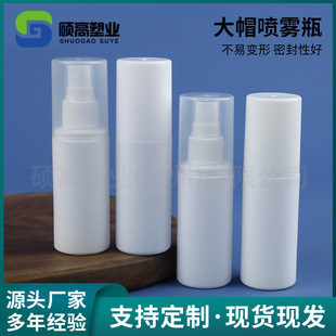 ��ñ���Fƿ60ml���ϼ��F͸���aˮС���F��pe60ml�����������Fƿ��