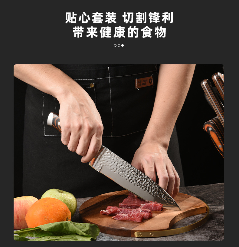 【定制】亚马逊刀具套装15件套彩木柄钢头刀套装带木刀座礼品刀具详情15