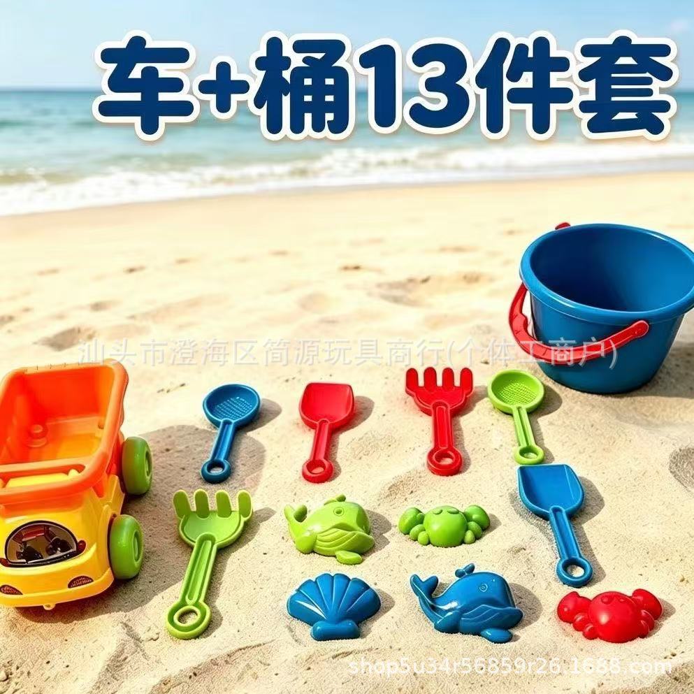 儿童软胶沙滩玩具套装玩沙挖沙工具男孩女孩宝宝洗澡戏水玩具