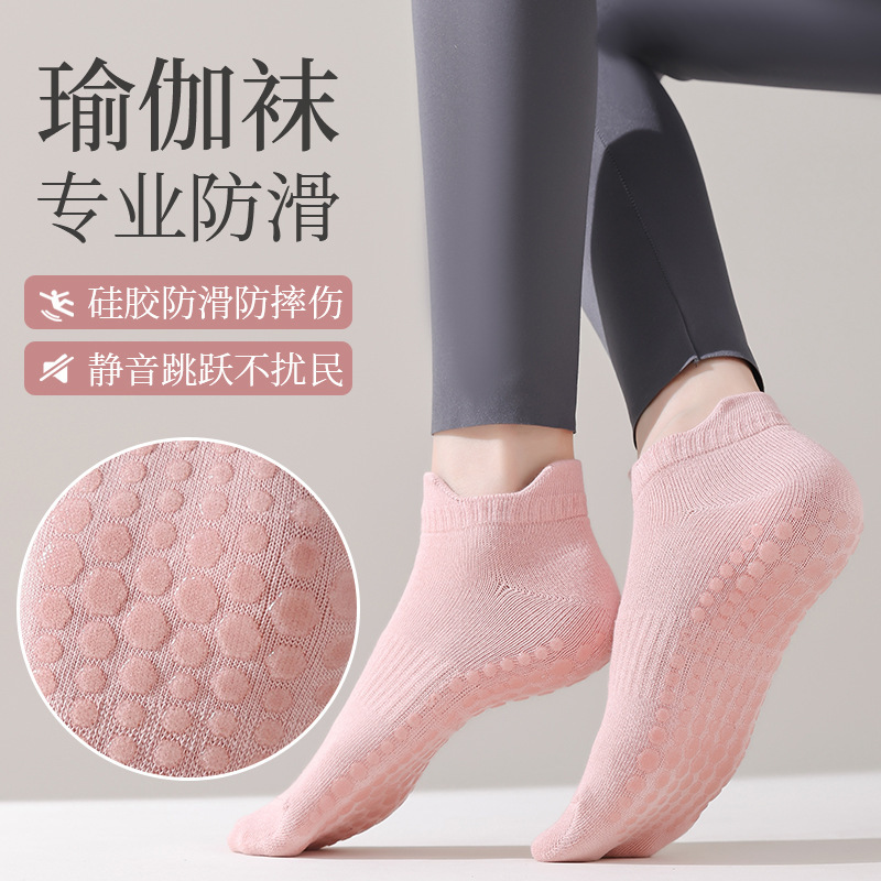 Socks Women Professional Pilates Sports Socks Fitness Running Rope Skipping Sweat Absorbing Silicone Non-slip Women's Short Yoga Socks