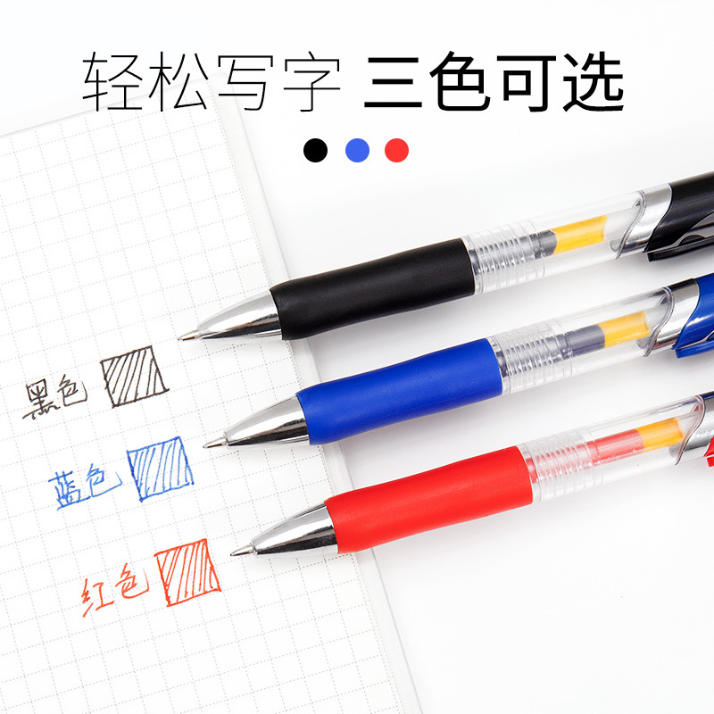 Press Gel Pen 0.5mm Refill Ballpoint Pen Business Signature Pen Black Red Blue Carbon Pen Learning Office Stationery