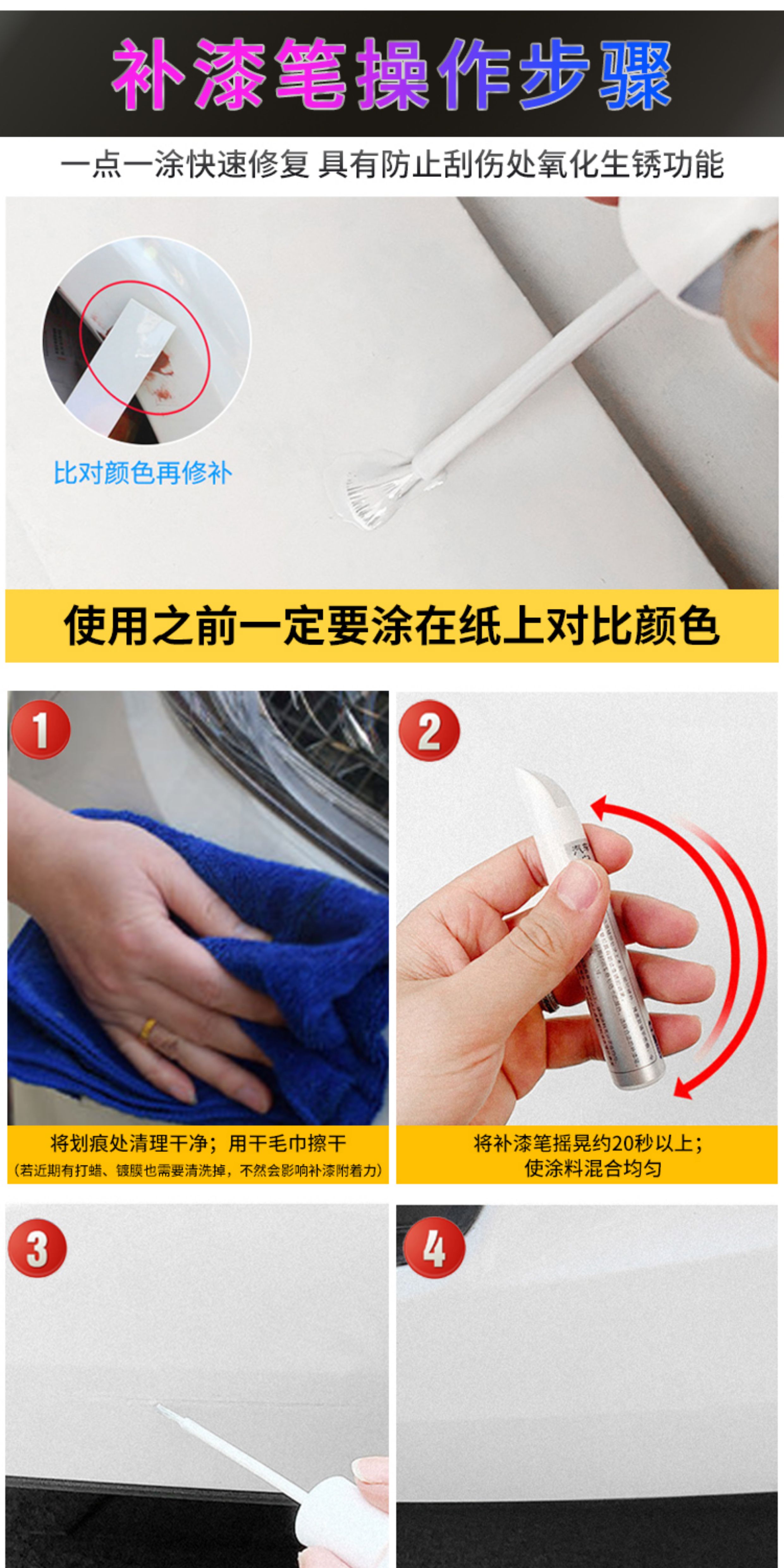 Changan CS75 Plus Andes Gray Touch-Up Pen Car Supplies Accessories Scratch Repair Paint