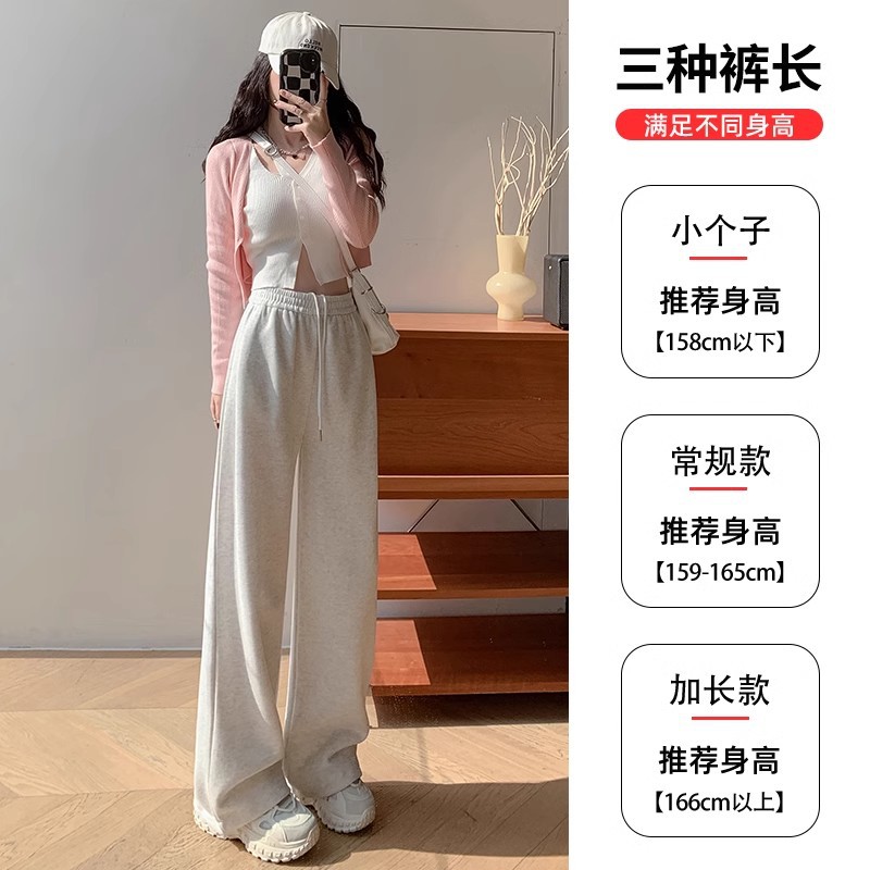 White Gray Sports Pants Women's 2025 New Spring and Autumn Straight Wide Leg Pants Small Casual Loose Foot-toe Sweatpants