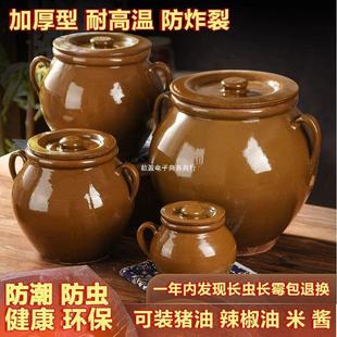 Clay Pottery Salt Jar High Temperature Resistant Thickeneded with Lid Household Chinoiserie Retro Spicy Oil Lard Jar Kitchen Dry Goods Storage Jar