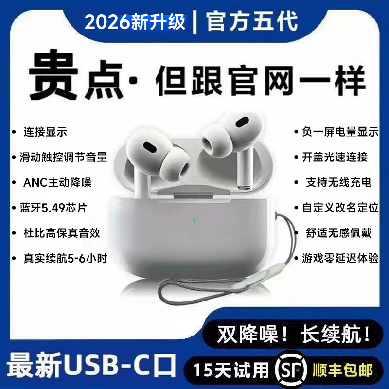 Nuevos auriculares Bluetooth Huaqiang North-in - Ear con reducción de ruido y permeabilidad de larga duración Android