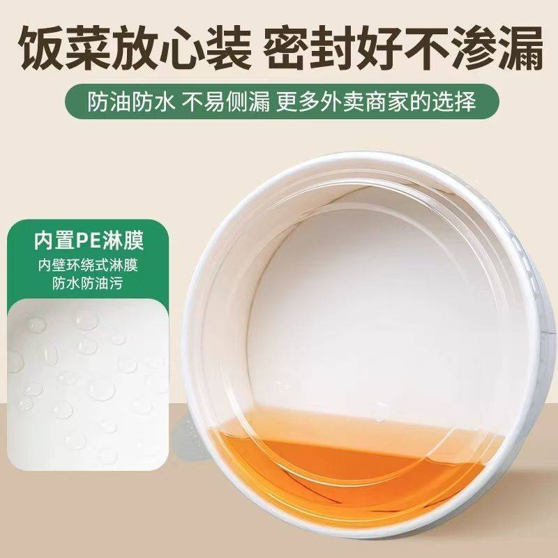 Papel grueso y duradero desechable cuero de vaca aluminio blanco puro con cubierta cuenco de papel redondo ensalada fruta caja de comida para llevar jugar