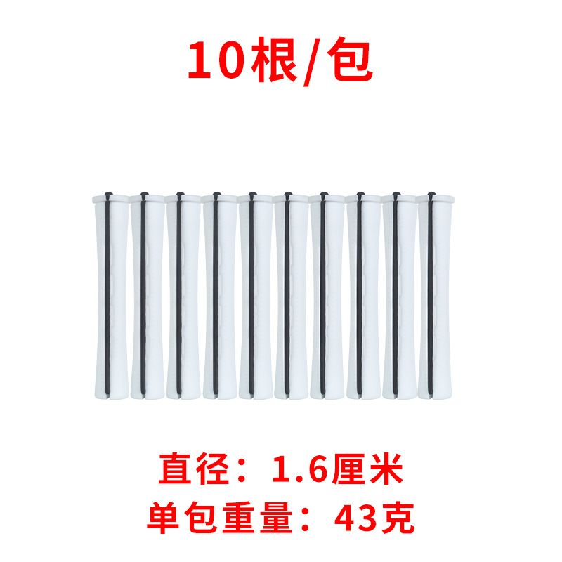 8호 1.6CM (총 10개)