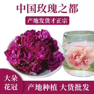 平阴玫瑰花冠茶整朵水果茶花草茶山东重瓣干玫瑰原产地大货批发