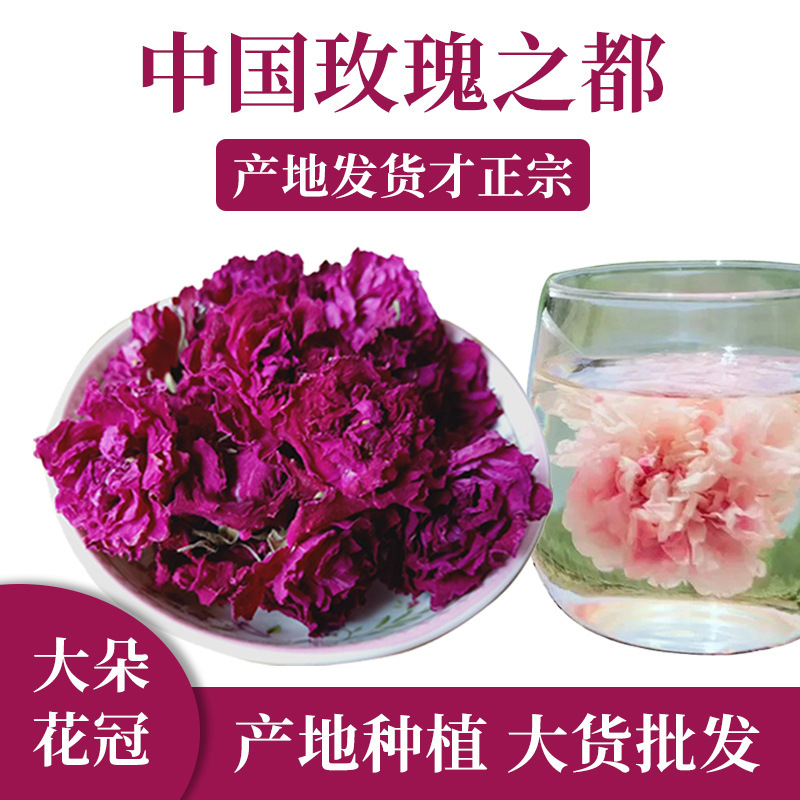 Pingyin Rose Corolla Tea Whole Herbal Tea Shandong Double Dry Rose Origin Bulk Goods Wholesale