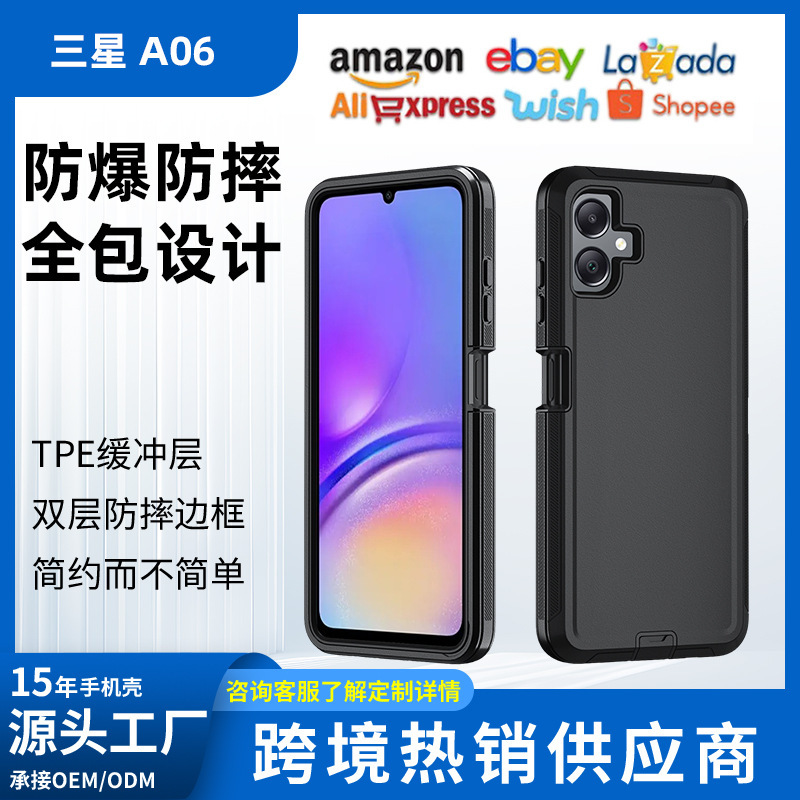 Source Factory Custom-Made Three-In-One A06 Mobile Phone Case, Cross-Border Best-Selling Three-In-One Anti-Fall Heavy-Duty Protective Mobile Phone Case