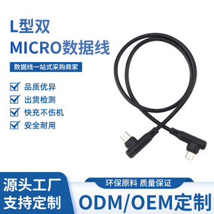 USB��C����Դ���p�����^TYPE-C��는��� 90��ֱ�ǂ�ݔ�B�Ӿ�