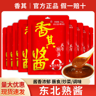 ���]�����u100g���u���[պ�u�|�����u���漴ʳ�S���u�|�����u