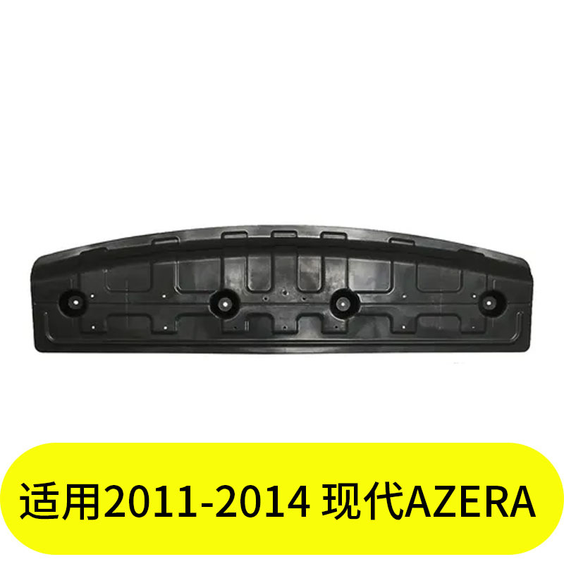 Yubo Is Suitable for 2011-2014 Hyundai Azera Lower Guard Plate 29110-3V100