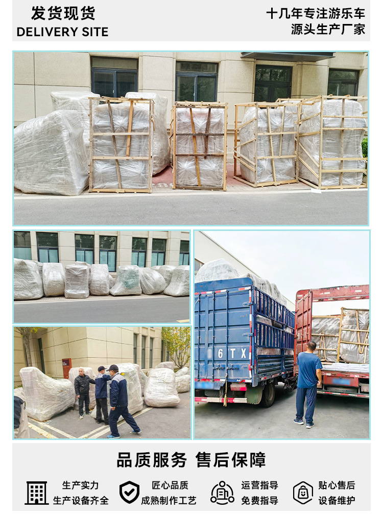 通用车子详情_03