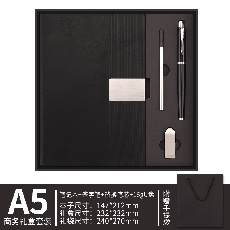 Cuaderno de notas transfronterizos caja de regalo personalizada logotipo vertical oficina de negocios cuaderno de notas creativo paquete de taza de calor