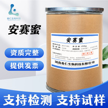 ��ِ�ۺ決ԭ��AK��ʳƷ����ζ�������ǰ����1Kg/����ِ��