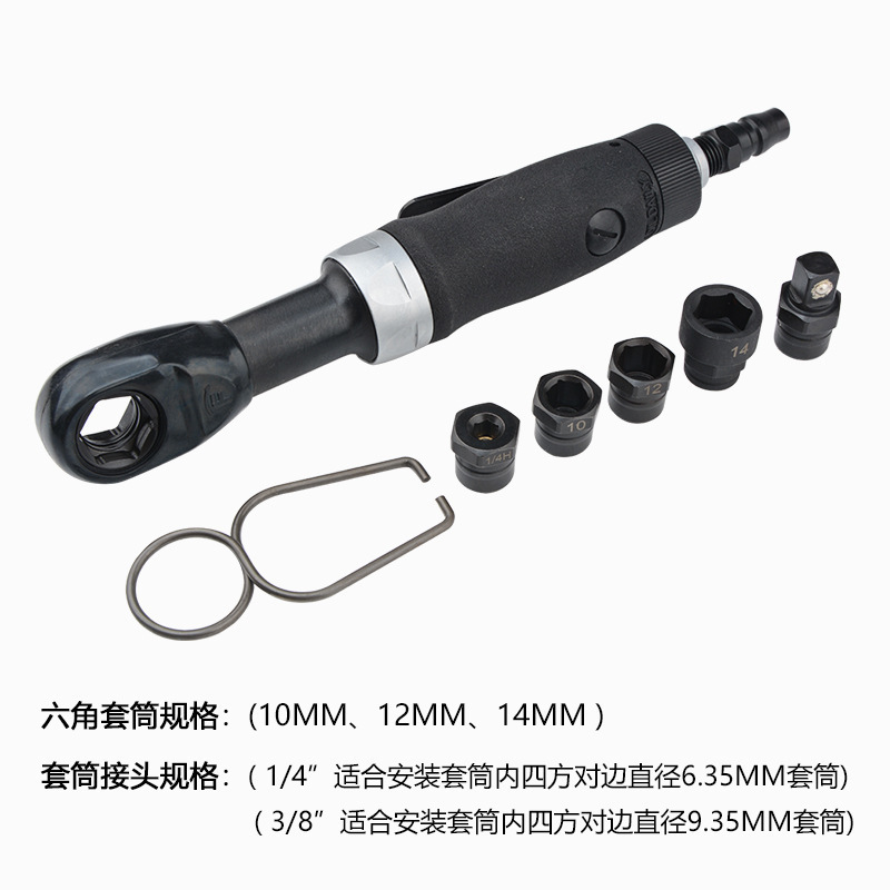 台湾聯禧原装穿孔レンチ気動ラチェットレンチのエルボー風のコーナー風のレンチ1206|undefined