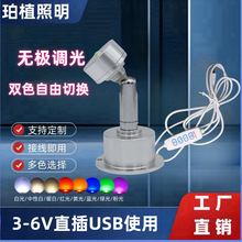 LED����С���5V��늌�USB���kģ��չ���a��۹�1W3W��ů�׼t����