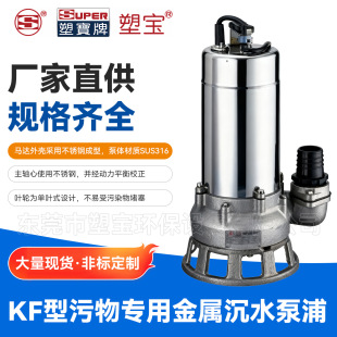 �܌�KF�ͳ�ˮ���� ����Uˮ��ˮʽ���P����۱Ý�ˮ�����