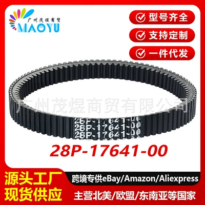 Yamaha Genuine Drive Belt Grizzly üçün 28P-17641-00-00 kəmər