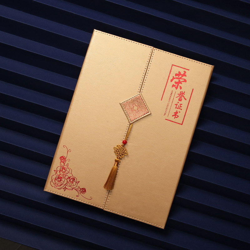 Certificado de honor A4 personalizado LOGO de cuero chino nudo certificado de premio página interior cubierta de núcleo de alta calidad certificado de premio cubierta vertical