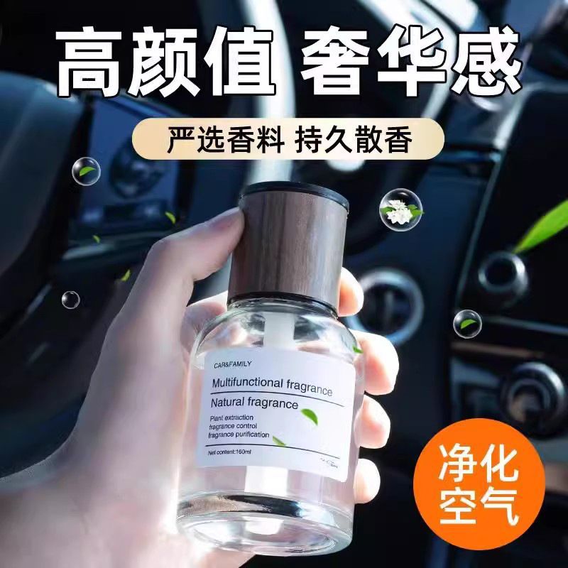 Car perfume aromatherapy car high-end car ornaments time aromatherapy men's car aromatherapy fragrance lasting light fragrance