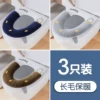 [Pack of 3] Thickened Longhair Rabbit Blue Gray Coffee