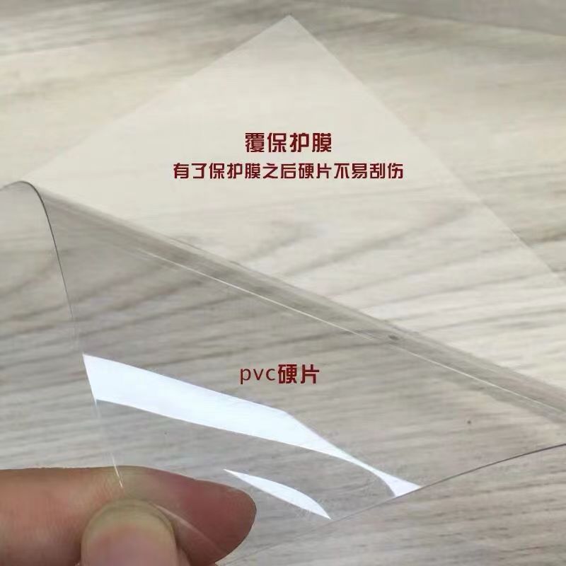 PET hoja de alta hoja transparente apet material en espiral hoja de PVC película de plástico embalaje material de aislamiento suministro directo de fábrica