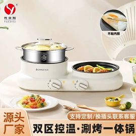 电火锅;保鲜盒、饭盒;马克杯