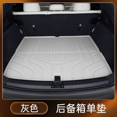 Leopard Titanium 7 Trunk Mat: Trunk Mat - gray-tpe-trunk-single-pad-no-specifications
