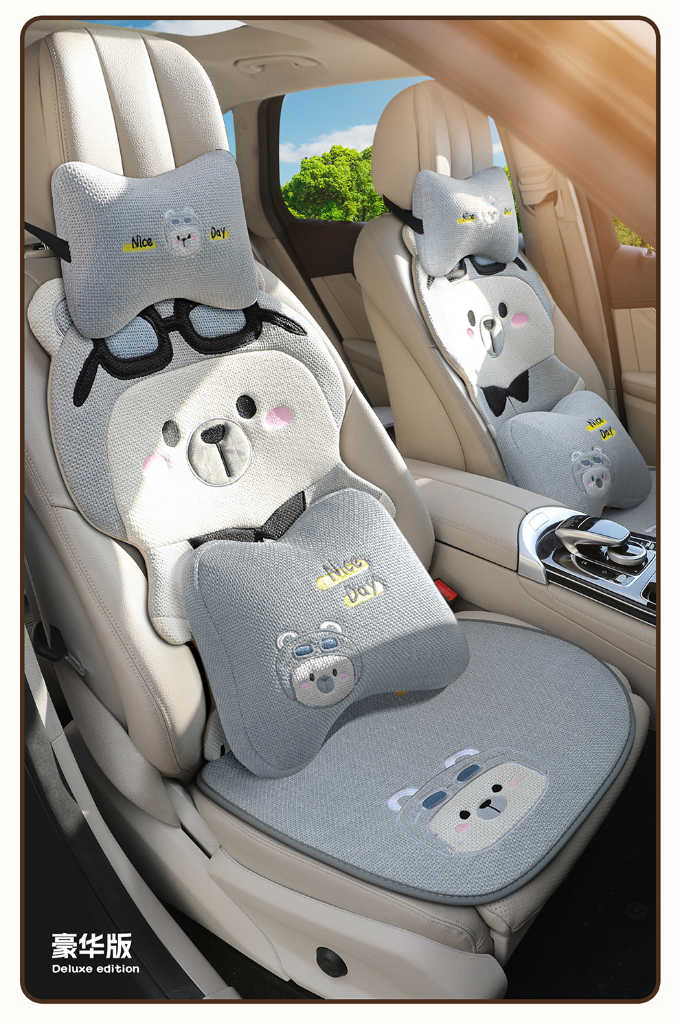 Four Seasons Universal Linen Three-Dimensional Cartoon Flying Bear Car Cushion Cute Internet Celebrity Linen Car Cushion Multi-Piece Set