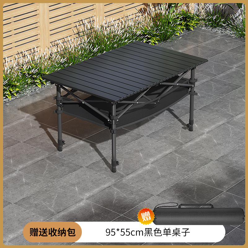 户外用品折叠桌椅家用便携超轻铝合金升降桌子野餐烧烤露营蛋卷桌|undefined