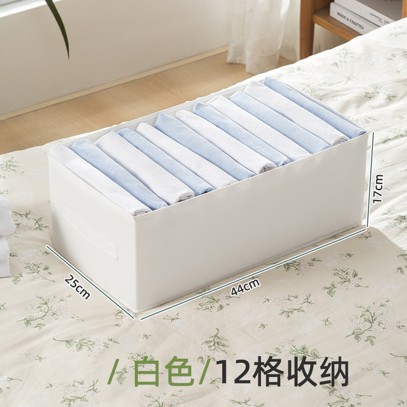 # 寮のコンパートメント収納アーティファクト、パンツ収納バスケット、学用品、衣類層状綿とリネンの整理袋|undefined