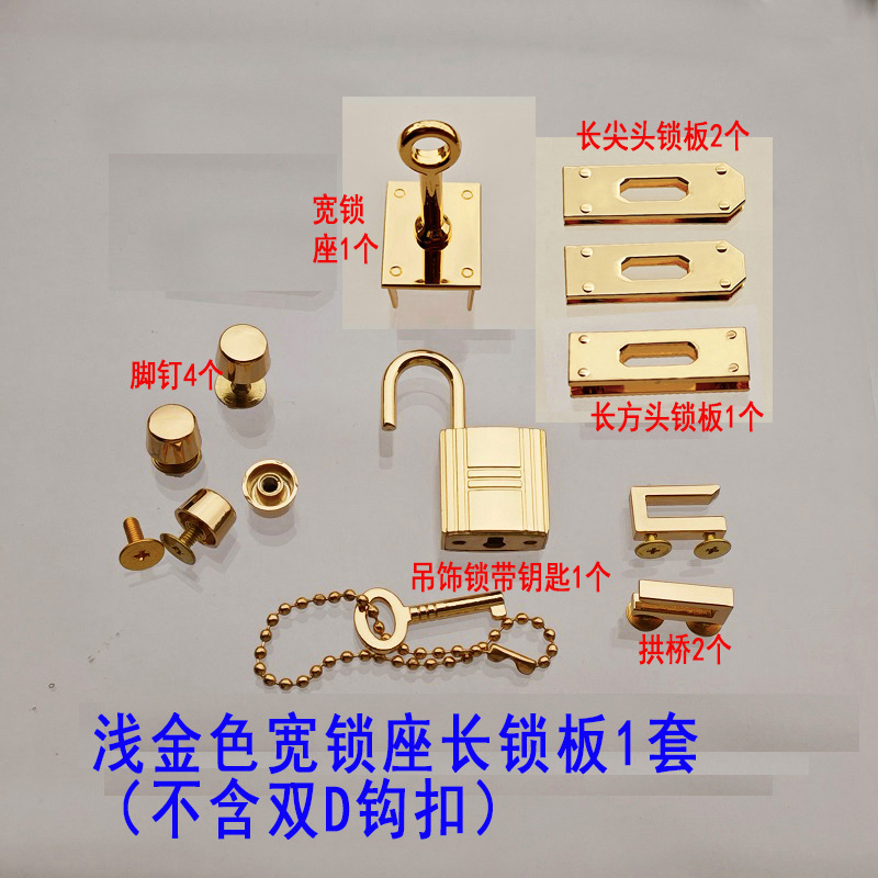 Accesorios metálicos rectangulares de placa de bloqueo doble D gancho de tornillo de bloqueo arco pequeño platino Kelly bolso de mujer tornillo de clavo