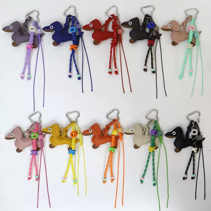 华阳新款 miu系腊肠狗绳钥匙扣挂件汽车钥匙扣挂饰箱包包挂件挂饰