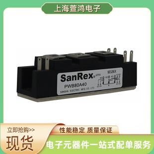 PWB80A40  SANREX �ձ�����ɿع���헾��l��ģ�K ȫ��ԭ�b