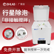 ����BHLAB����ʽ����Ó�ݙC�����z�y�{�Ͳʽ�a����ݙC���D/���D