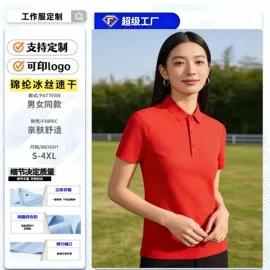 广告衫T恤;广告衫polo;男Polo衫