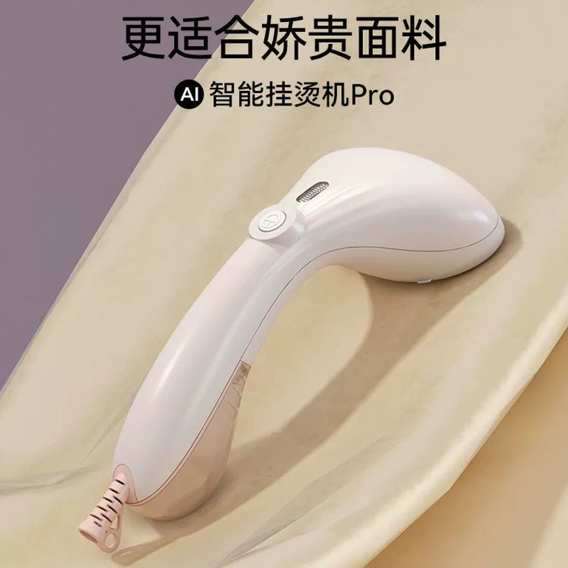 Ручной отпариватель для одежды, паровой утюг, бытовой маленький портативный гладильный станок, мини-гладильный артефакт, прямая продажа с фабрики