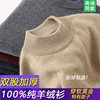 hyz Cashmere sweater Half a Primer Sweater middle age Cardigan dad business affairs leisure time sweater