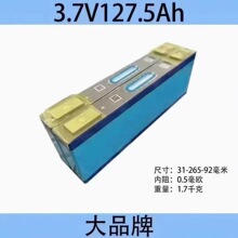ȫ�µ�Ƭ����ʱ��3.7V127.5A��Ԫ﮵綯���ֳ����ֳ���Ħ�����