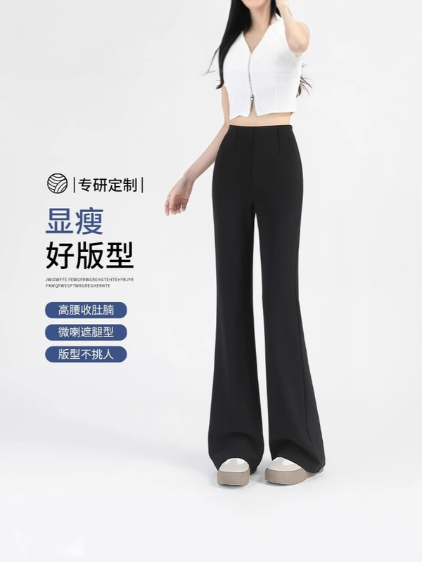 高級のレギンスの女性のズボンは垂れ下がっています。|undefined